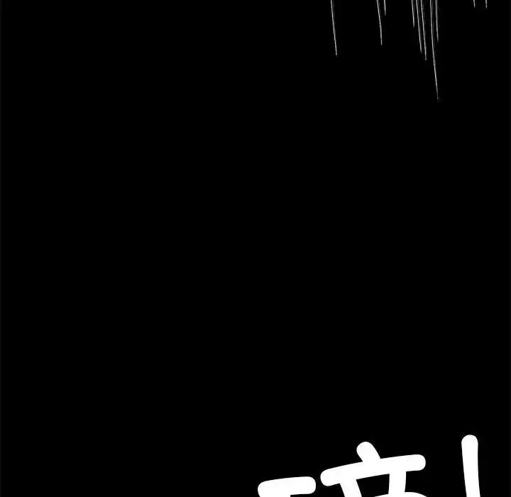 背叛的开始-第32話 - 图片 120