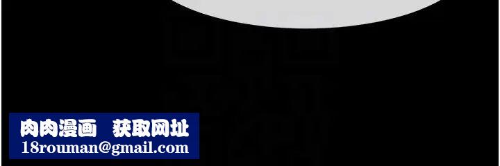 炸裂吧!巨棒第38話-愛液大噴發