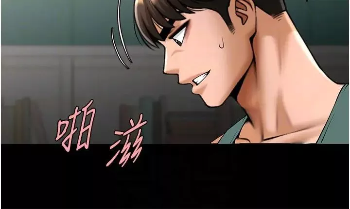 炸裂吧!巨棒-第38話-愛液大噴發 - 图片 28