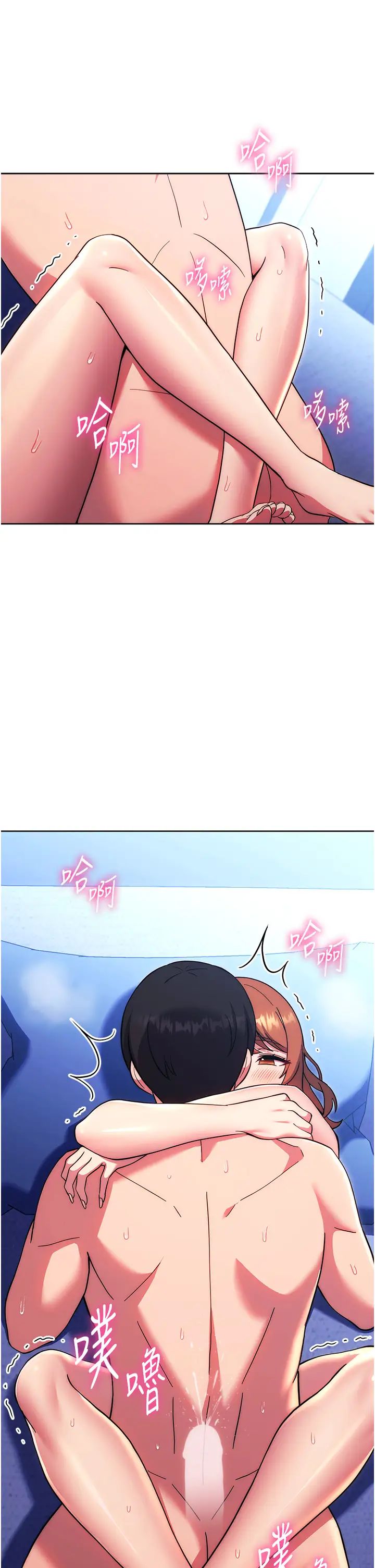 练爱选择题第36話-色膽包天的小妖精