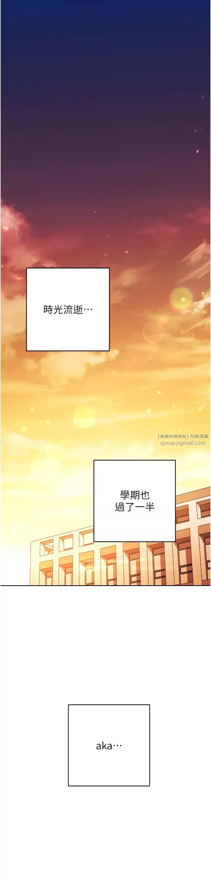 練愛選擇題第36話-色膽包天的小妖精