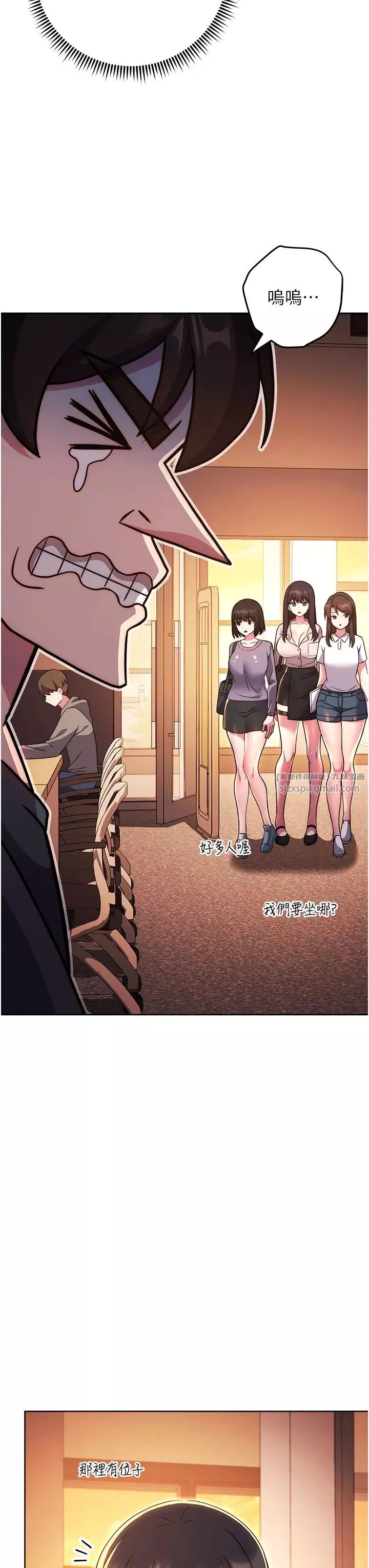 练爱选择题-第36話-色膽包天的小妖精 - 图片 23