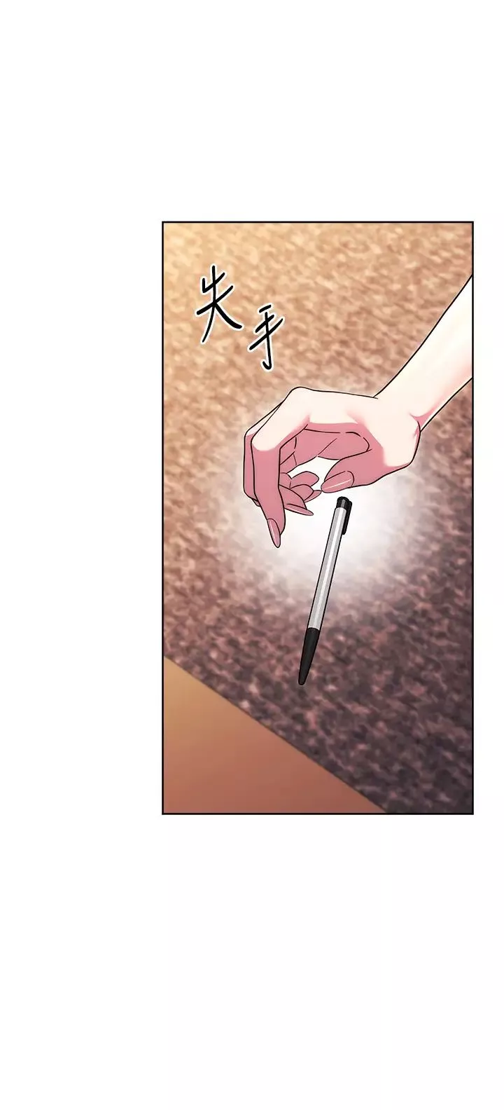 练爱选择题-第36話-色膽包天的小妖精 - 图片 36