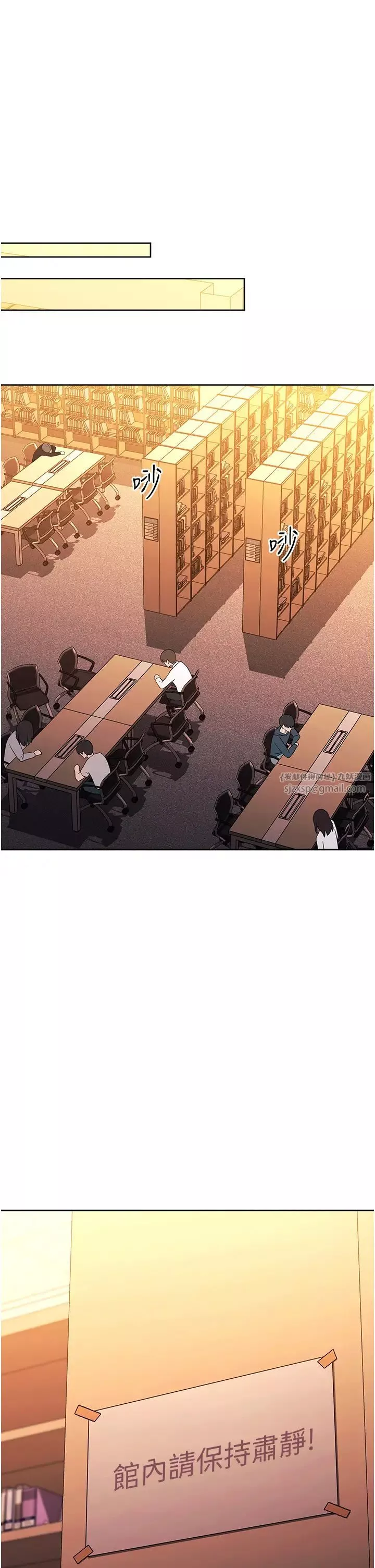練愛選擇題第36話-色膽包天的小妖精