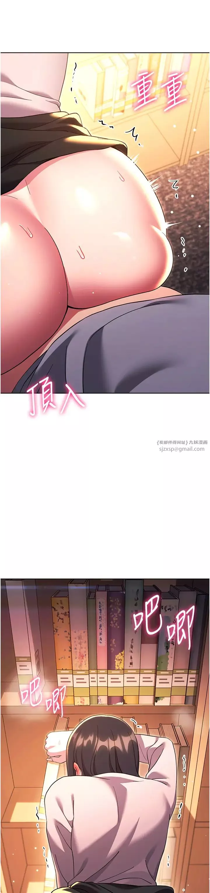 練愛選擇題第36話-色膽包天的小妖精
