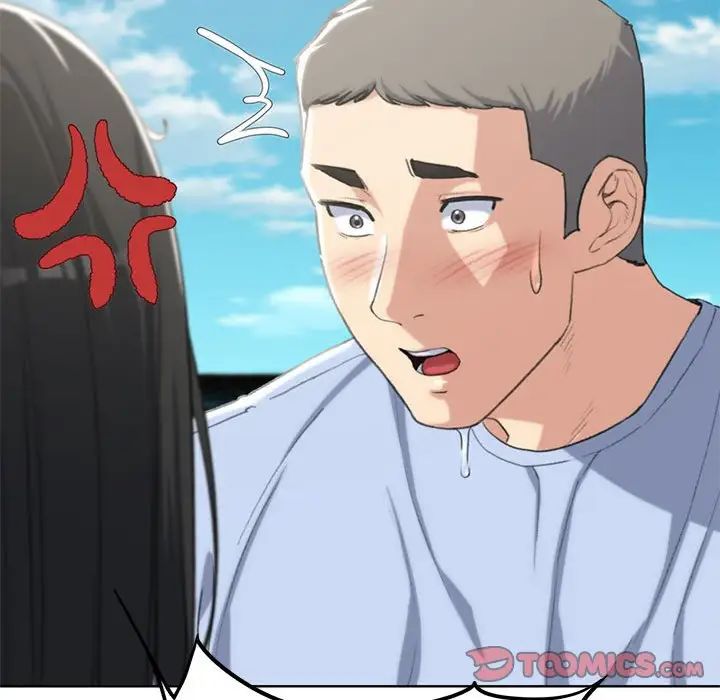 危险同学会第25話