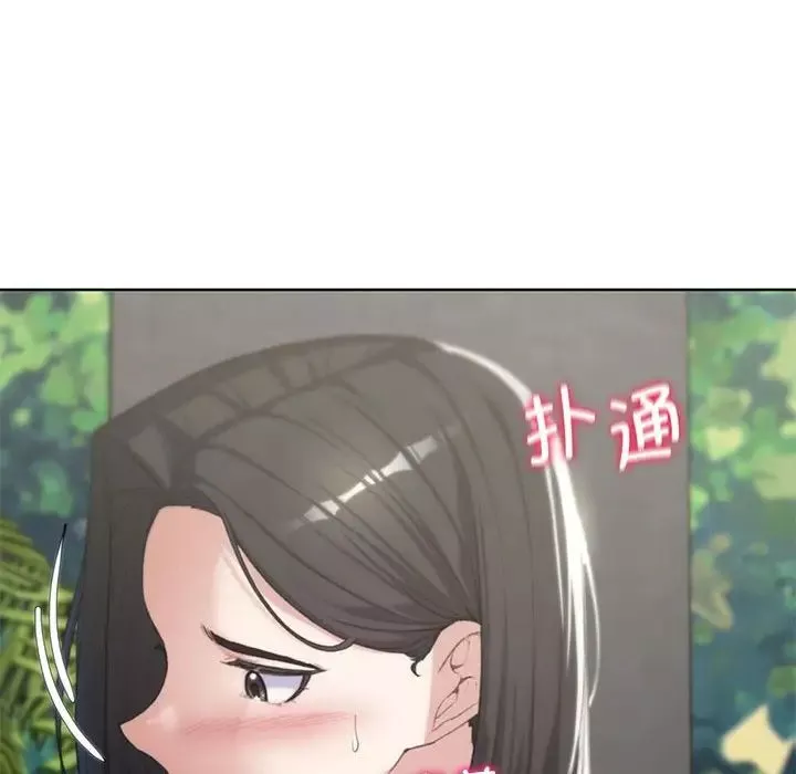 危险同学会-第25話 - 图片 47