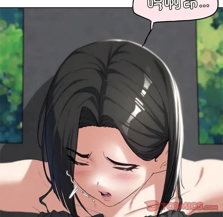 危险同学会第25話