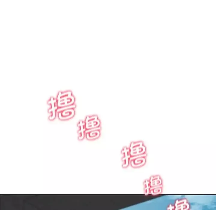 危险同学会第25話