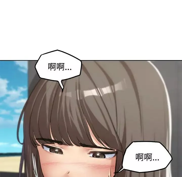 危险同学会-第25話 - 图片 146