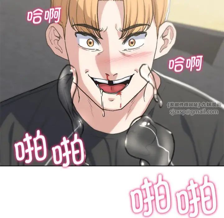 危险同学会第25話