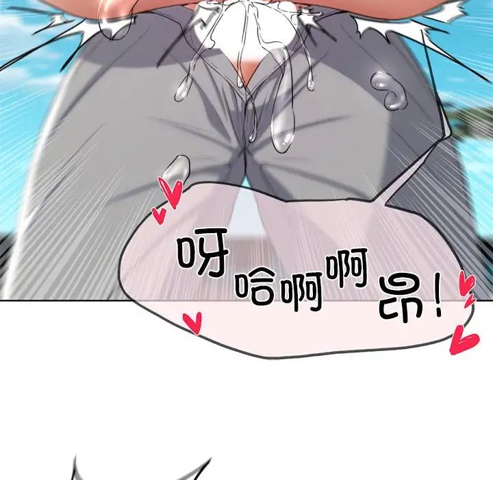 危险同学会第25話