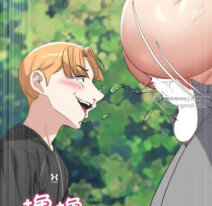 危险同学会第25話