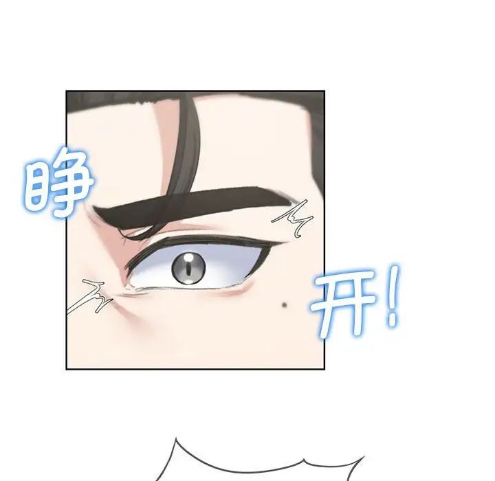 危险同学会第25話