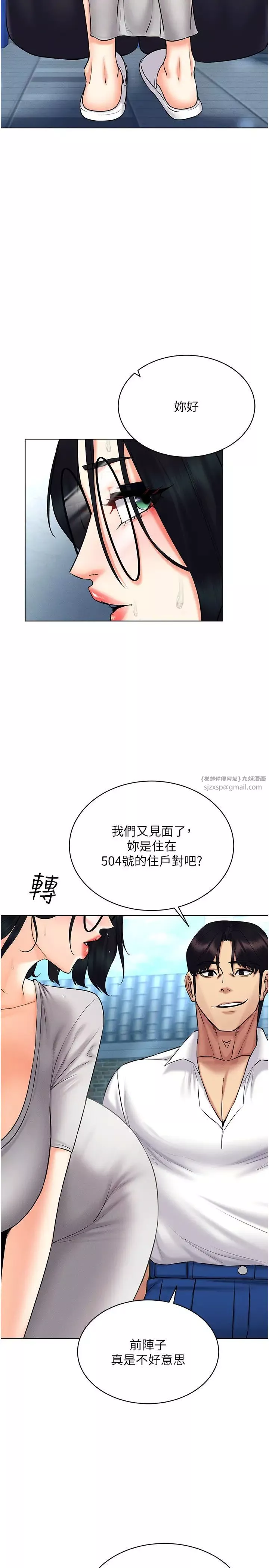 穿入VR成為性域獵人第29話-把我的體內塞滿滿