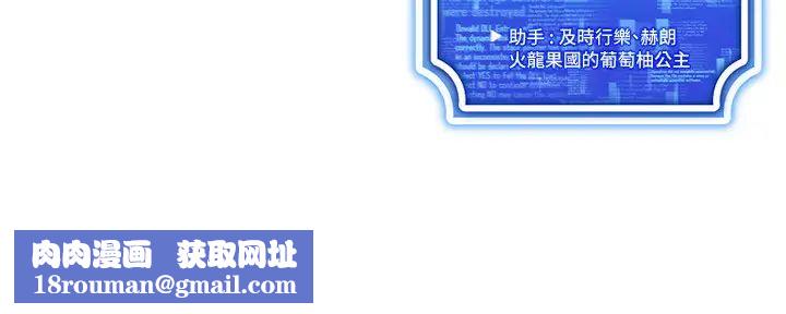 穿入VR成为性域猎人第29話-把我的體內塞滿滿