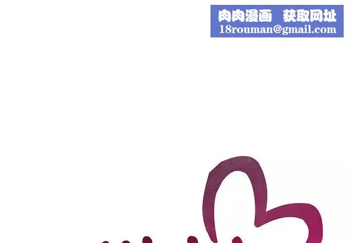 猎艳-第28話 - 图片 1