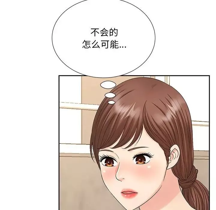 猎艳-第28話 - 图片 13