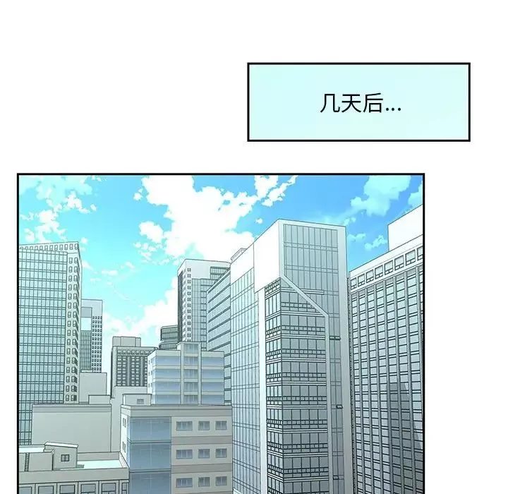 猎艳-第28話 - 图片 35