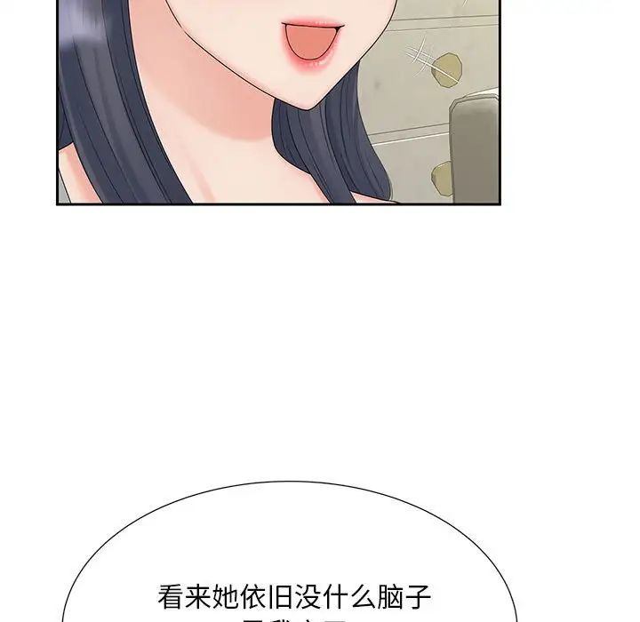 猎艳第28話