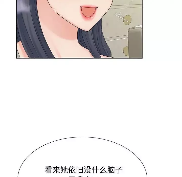 猎艳第28話