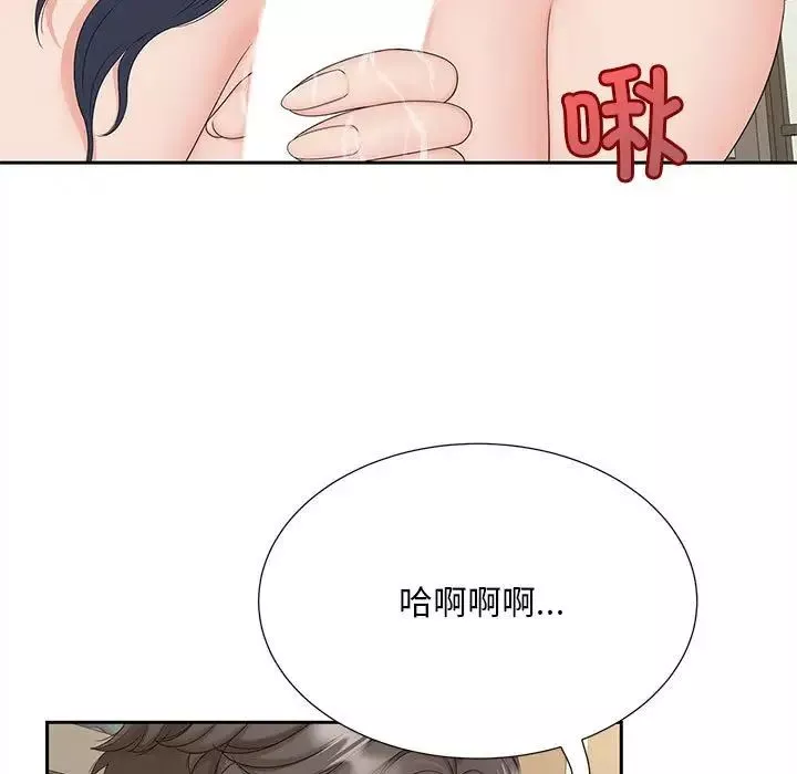 猎艳-第28話 - 图片 66