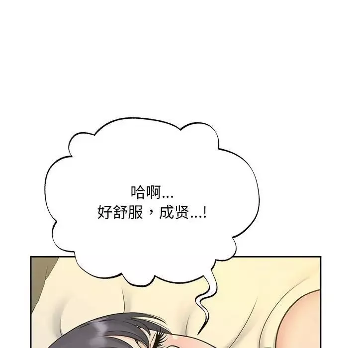 猎艳第28話