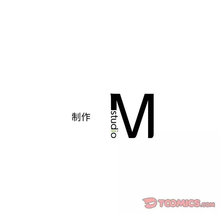 猎艳-第28話 - 图片 110