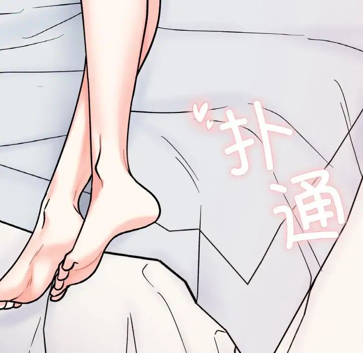 她才不是我姐姐第29話