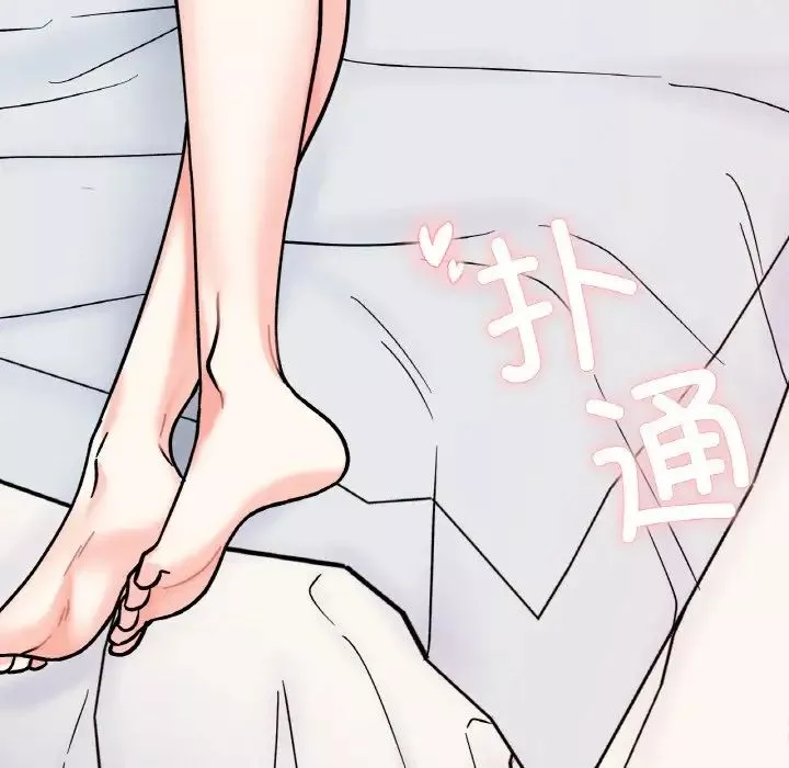 她才不是我姐姐-第29話 - 图片 12