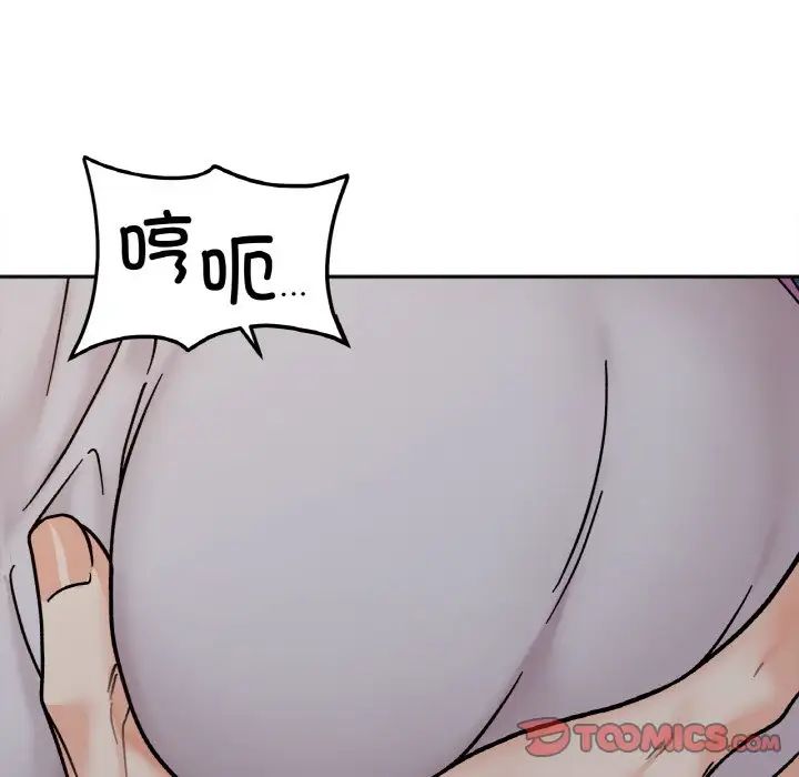 她才不是我姐姐第29話