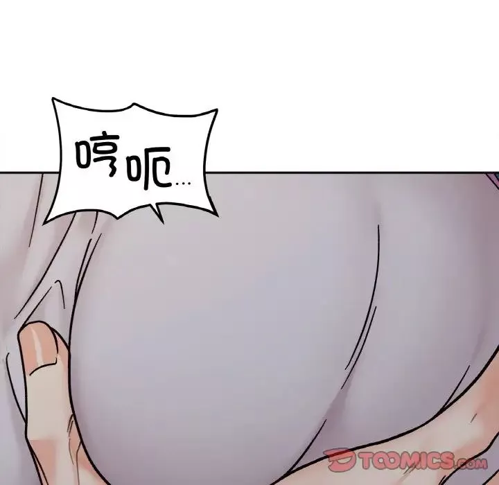 她才不是我姐姐第29話