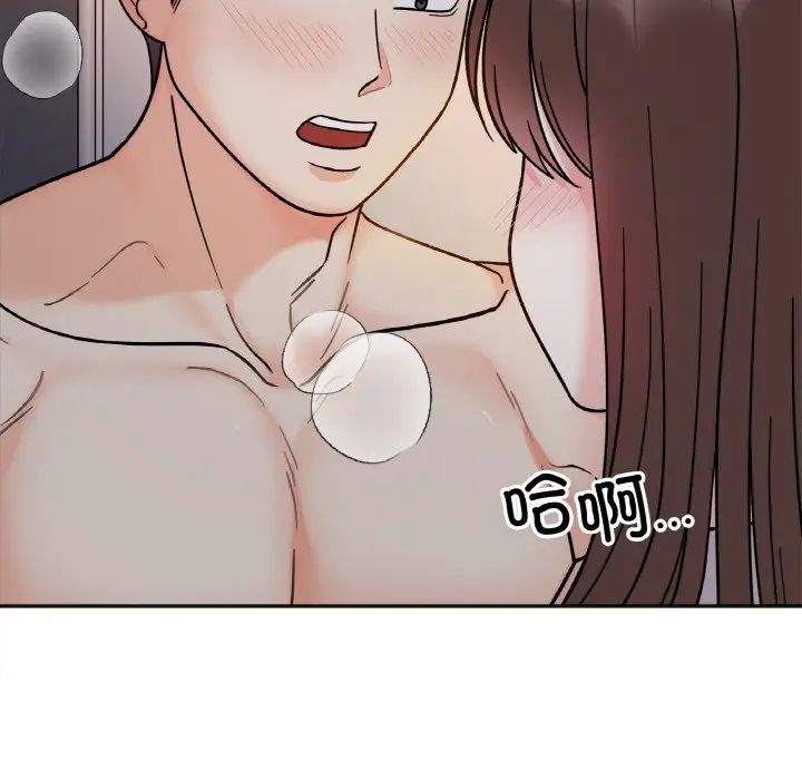 她才不是我姐姐第29話