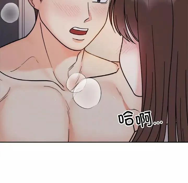 她才不是我姐姐第29話