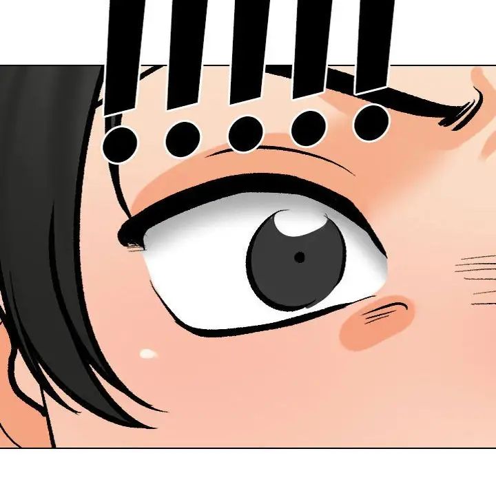 同事換換愛第174話