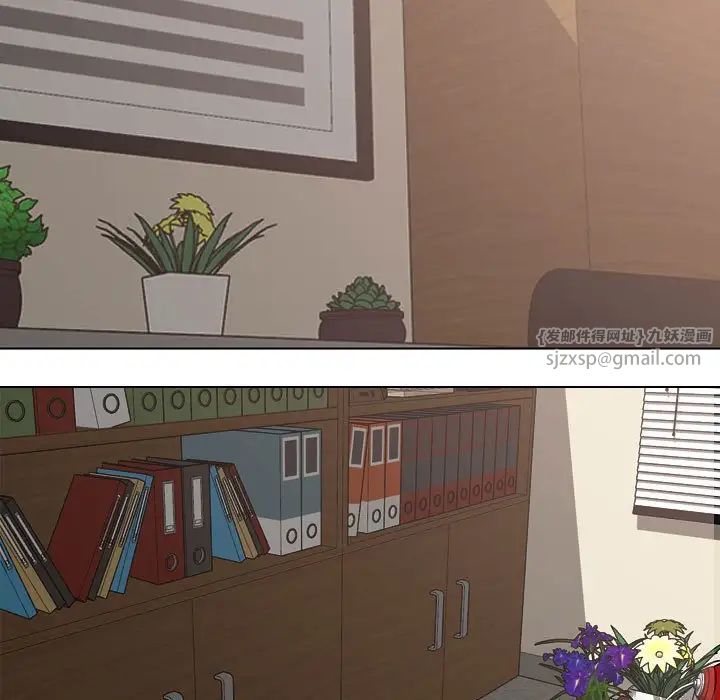 同事换换爱第174話