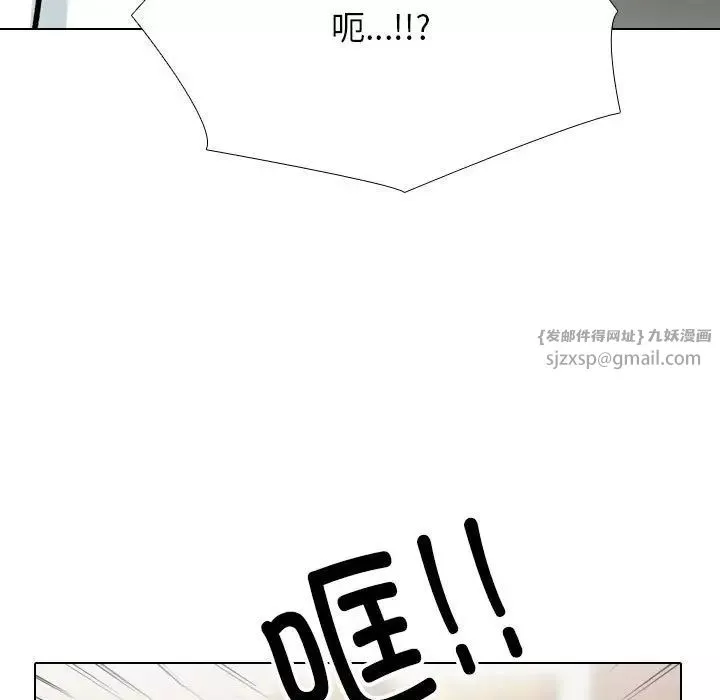 同事换换爱-第174話 - 图片 23