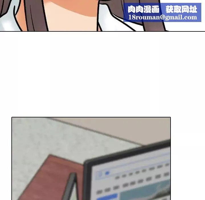 同事换换爱-第174話 - 图片 66