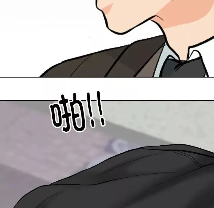 同事换换爱-第174話 - 图片 74