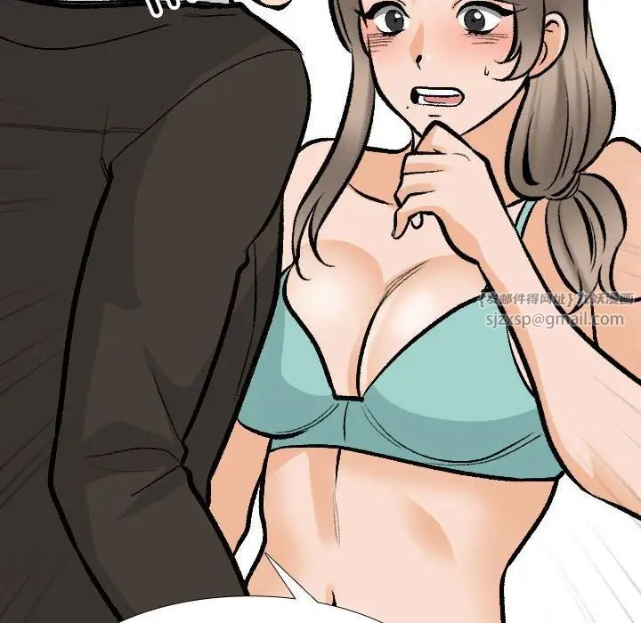 同事换换爱第174話