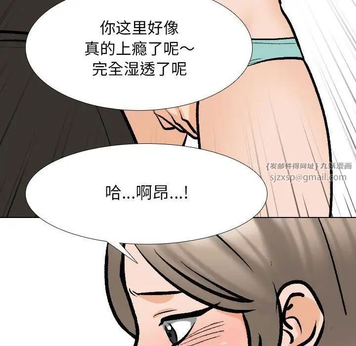 同事换换爱第174話