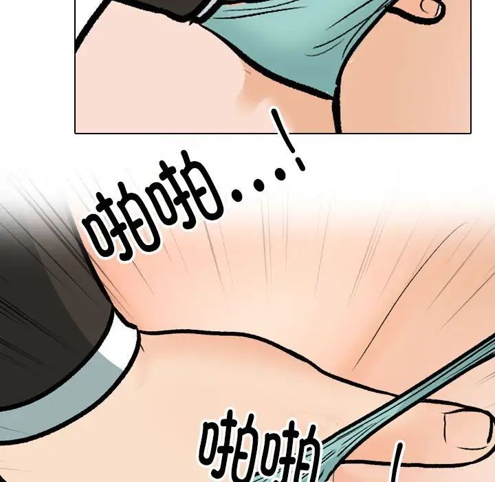 同事换换爱第174話