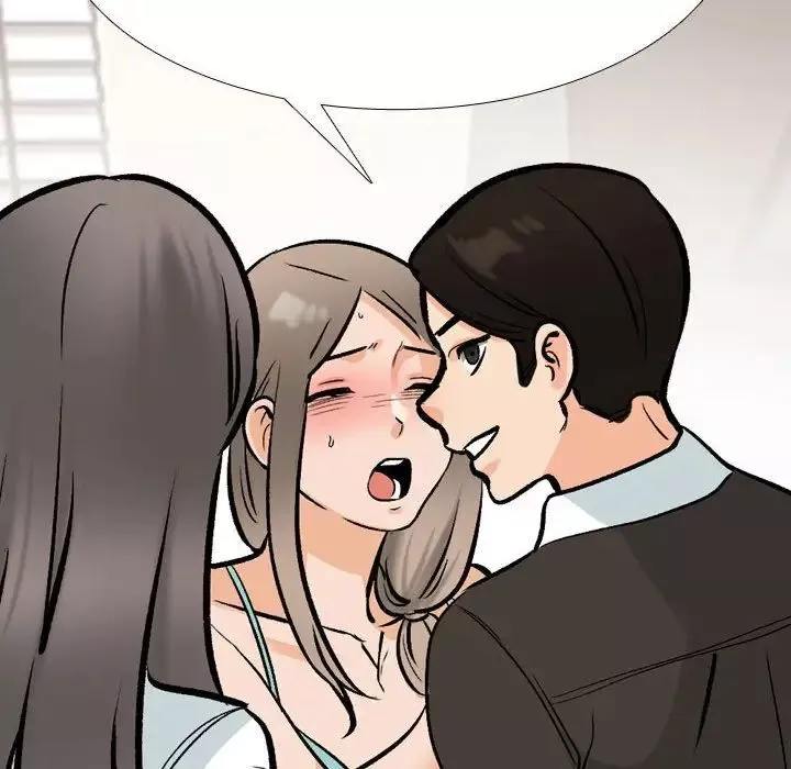 同事換換愛第174話
