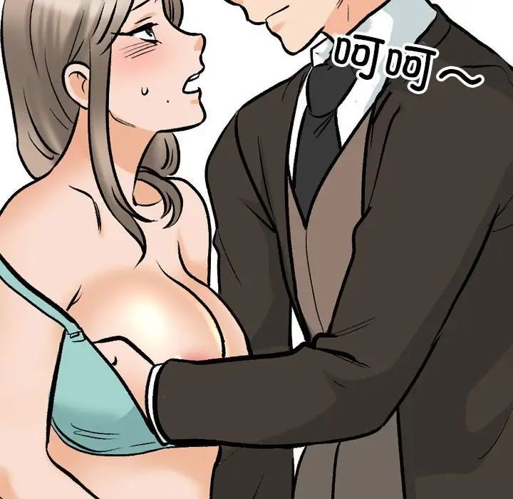 同事換換愛第174話