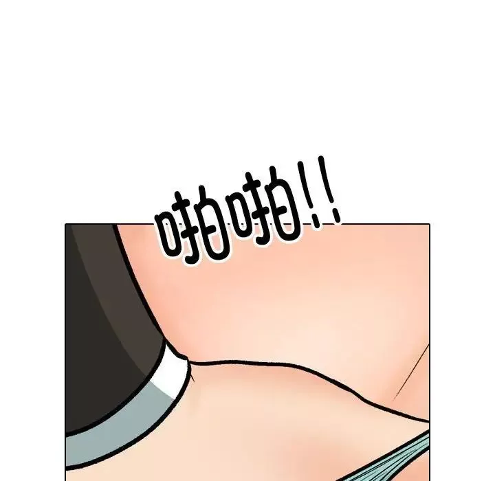 同事换换爱-第174話 - 图片 100