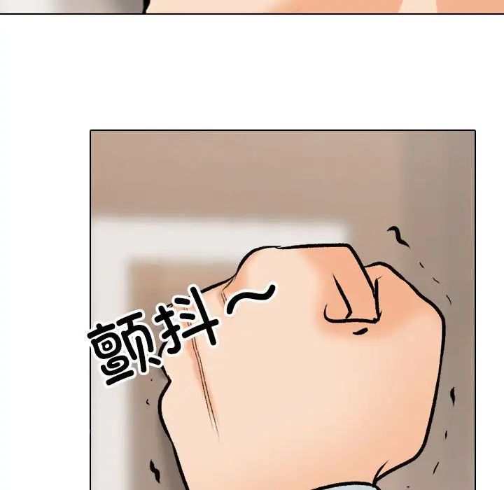 同事换换爱第174話