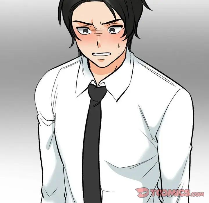 同事換換愛第174話