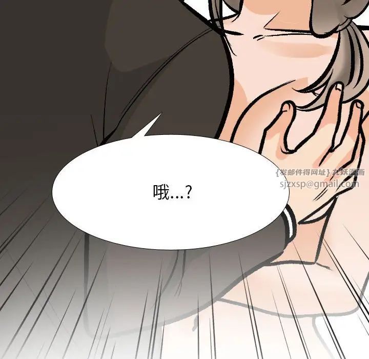 同事换换爱第174話