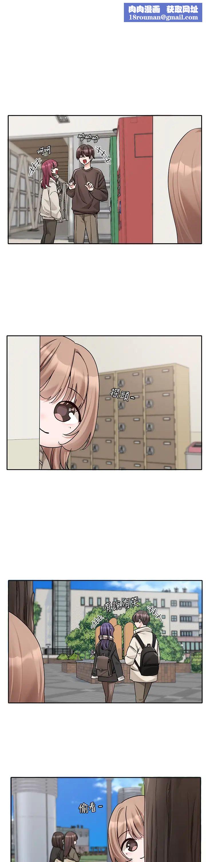 社团学姊第180話-你老實說，我正嗎?