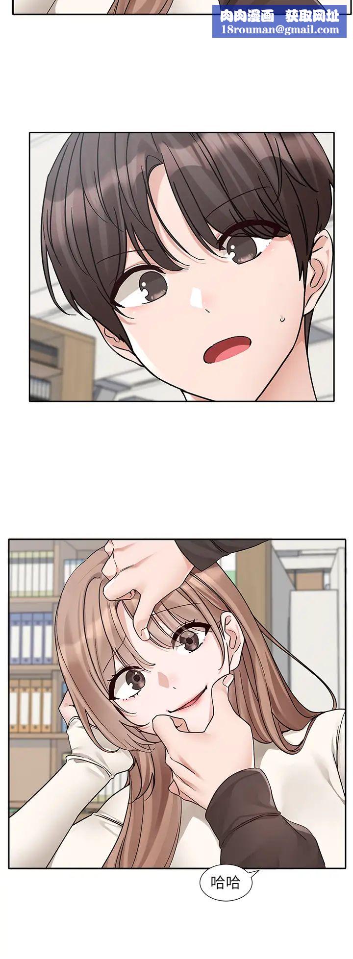 社团学姊第180話-你老實說,我正嗎?